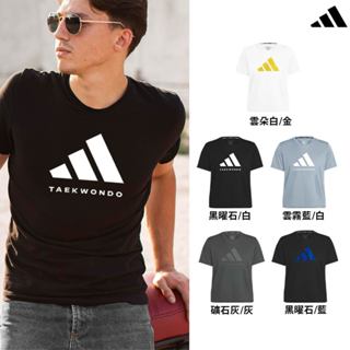 adidas 愛迪達 精品美國棉彈力萊卡短袖上衣( 短T 吸濕 透氣 彈性 棉T 休閒 運動 男女同款)【全館免運中】