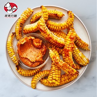 【億明食品】冷凍玉米肋條 Frozen corn ribs🌽冷凍即食｜氣炸鍋10分鐘上桌！快速料理 露營/宵夜必備零食