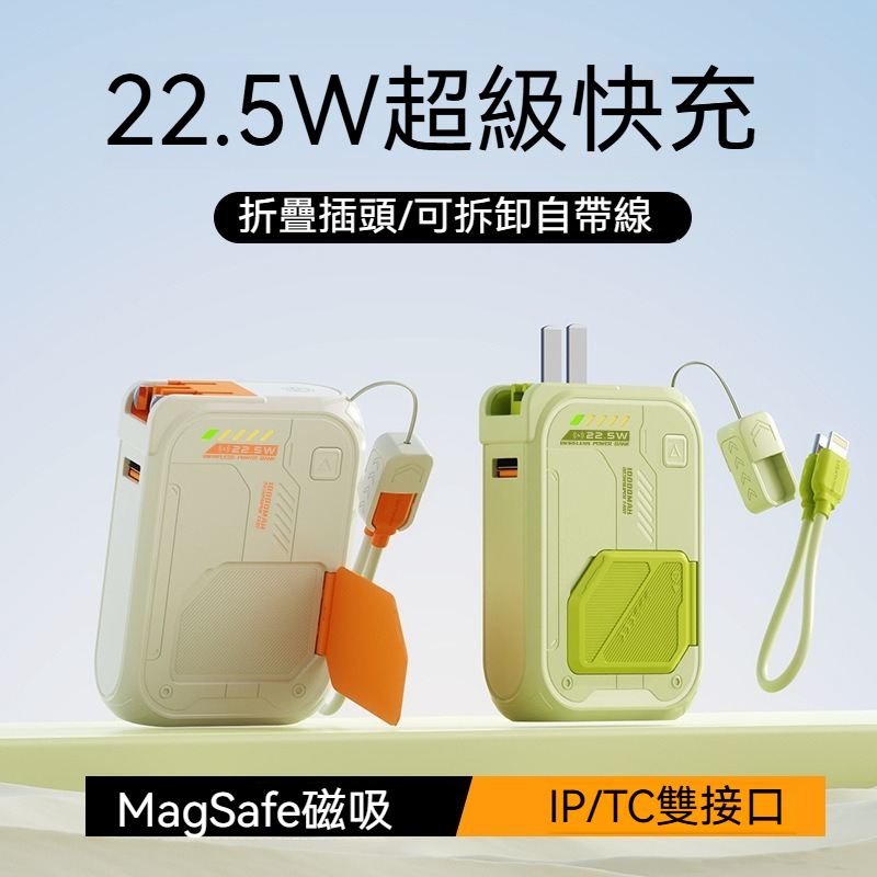 3c認證的充電寶的價格推薦 - 2025年10月 | 比價比個夠BigGo