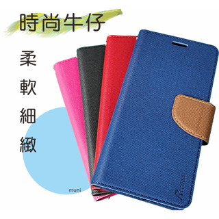 REDMI 紅米15 5G/15C 4G/Note 15 Pro + 4G/5G(時尚牛仔)側掀手機皮套 有磁扣
