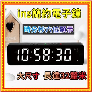 限時秒殺🎊 led電子時鐘 桌上時鐘 創意掛鐘 多功能大屏時鐘 數位電子鐘 數字時鐘 簡約掛鐘 客廳電子鐘 電子鐘