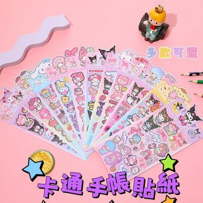 🔥台南金佳鑽🔥 台灣現貨 貼紙 三麗鷗 吉伊卡哇 奧特曼 彩虹熊 皮卡丘 卡皮巴拉 愛莎 咕卡貼紙 獎勵貼紙 手帳貼紙