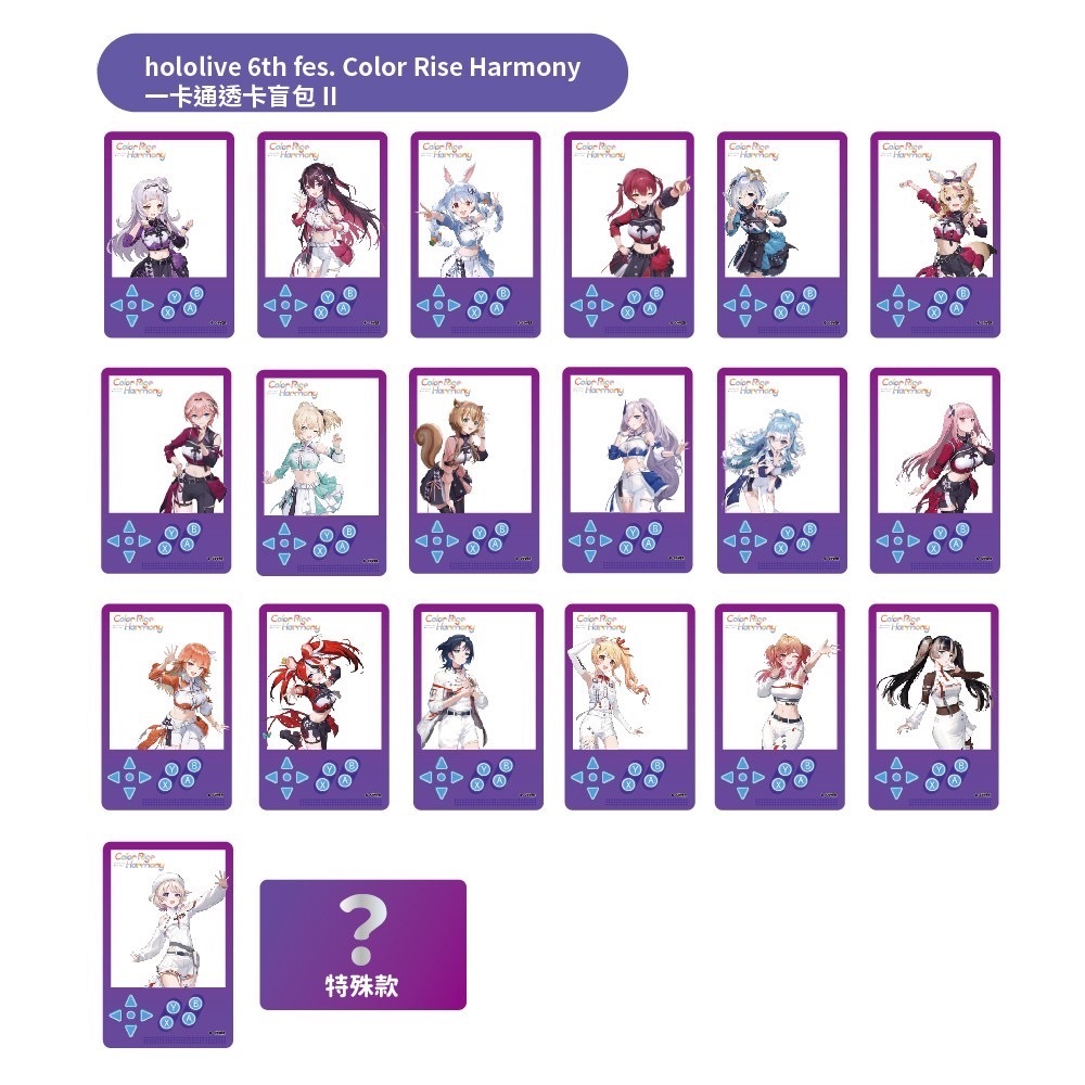 現貨 Hololive 6th fes 演唱會 一卡通 2彈 AZKi 兔田 寶鐘 風真 Kobo 老鼠 轟 儒烏 死神