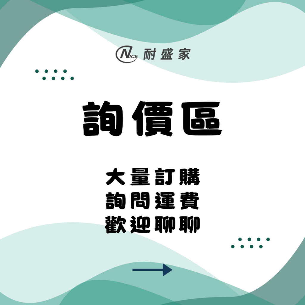 【✹NICE耐盛家✹】詢價區 塑膠籃 塑膠箱 置物 搬運籃 倉儲籃 菜籃 工具箱 儲運盒 置物籃 水果籃 物流箱 牛奶籃
