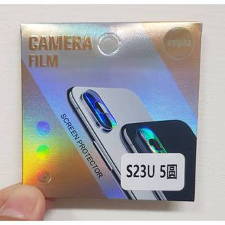 鏡頭保護貼 三星 Samsung S23 Ultra 鏡頭貼 保護貼