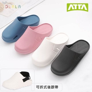 台灣製【ATTA】動感極彈包頭室外拖鞋(4色) 40mm激厚減震 足弓支撐 專利設計 21026 隔日到貨【Dlala】
