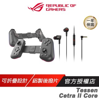 ROG Cetra II Core 黑色 入耳式電競耳機 耳塞式耳機+Tessen 手遊控制器 Android 安卓