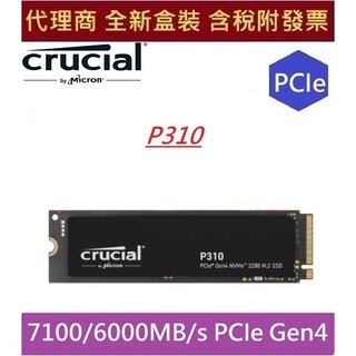 全新 現貨 含發票 美光 Crucial P310 500GB 1TB 2TB PCIe Gen4 NVMe 2280