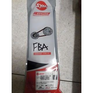 SYM 三陽原廠 皮帶 FBA VIVO 活力 新迪爵 7期 Z1 7期 4MICA 金發財125 7期