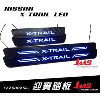 X TRAIL 迎賓踏板 外門檻踏板 門檻條 配件 卡夢改裝 NISSAN X-TRAIL T33 2015-25