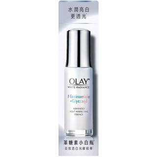 ◆汝的折扣小舖◆OLAY水感透白光曜精華30ml