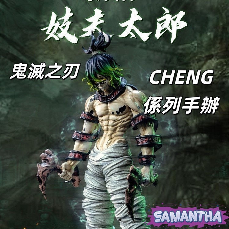 限時下殺 免運🗡️鬼滅之刃手辦 CHENG係列GK 繼國緣一黑死牟妓夫太郎墮姬鬼殺隊上弦 手辦擺件 禮物送禮 桌面擺件