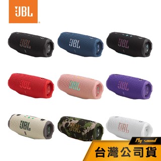 【JBL】 Charge 6 可攜式防水藍芽喇叭 藍芽喇叭 露營 串接喇叭 app連動 Auracast 28小時播放