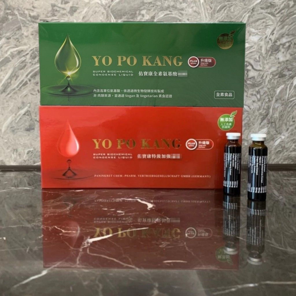 佑寶康 特級加強大棗精華 大棗精華 黑棗 棗精 YO PO KANG 10盒贈1盒（詳見內文限重）