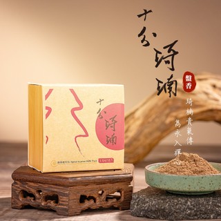 【富山香堂】十分琦楠盤3.5H 16片 贈香爐 小盤香 頂級越南沉香 SGS檢驗合格
