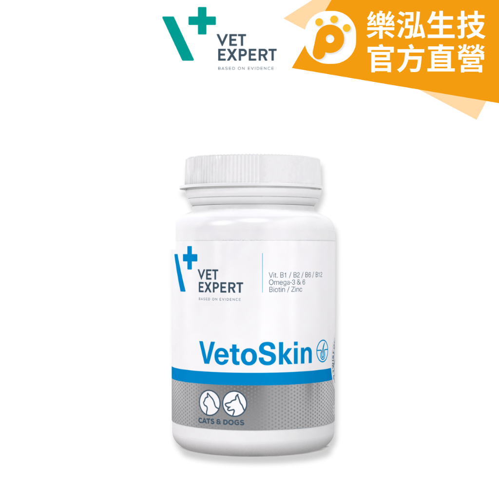 VetExpert波波系列 - 皮膚保健〈60顆/罐〉 【樂泓生物科技】