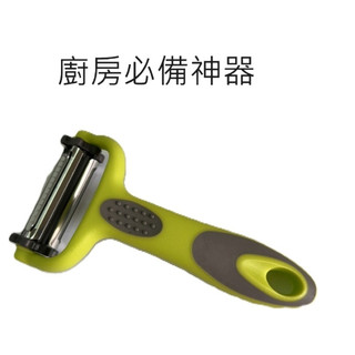 【健康物語】三合一 多功能削皮器 削皮 刨刀 刨絲 去皮)