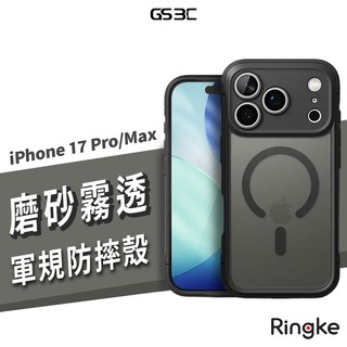 韓國 Rearth Ringke iPhone 17 Pro Max 霧面 半透明 軍規 磁吸 防摔殼 手機殼 保護殼