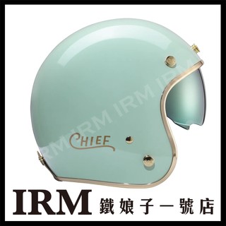 【鐵娘子一號店】CHIEF DEMETER 電鍍邊 內建電鍍鏡片 短鏡片 復古帽 小帽體 大童 女生都適合 薄荷綠