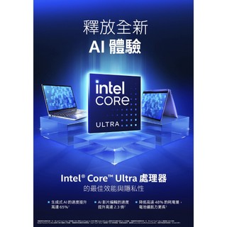 INTEL 盒裝Core Ultra 7 265K ● Intel® Core™ Ultra 7 處理器 265K