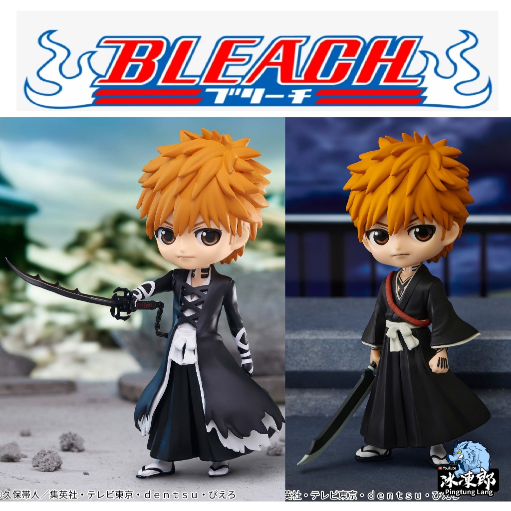 🌀日版客🌀 日版 死神 Qposket 黑崎一護 SOLID AND SOULS 景品 BLEACH 公仔