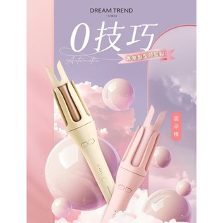 【附發票】DREAM TREND 凱夢 負離子自動捲髮棒 110~220V 國際電壓 電捲棒 捲髮 電棒 離子夾