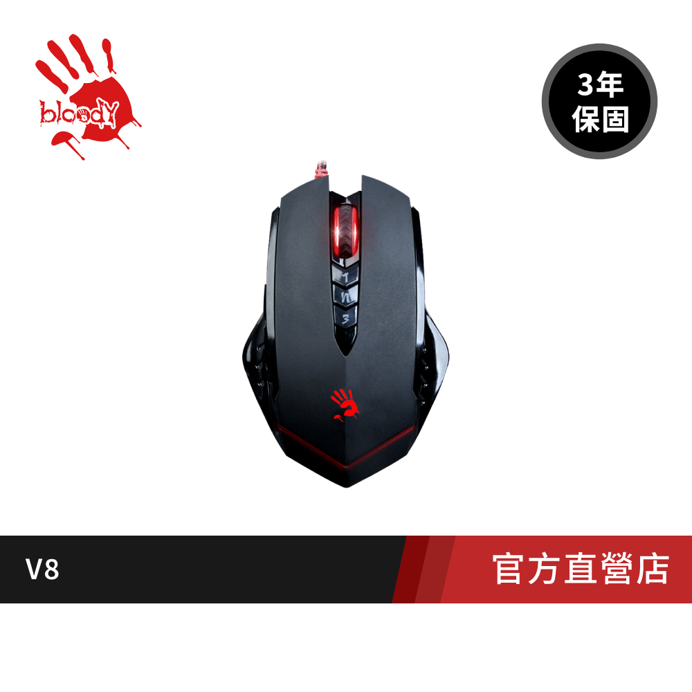 【A4 Bloody】血手令智慧多核 V8/V7 光學滑鼠-血手寶典/核心激活卡/靈敏金靴/編程/掛機