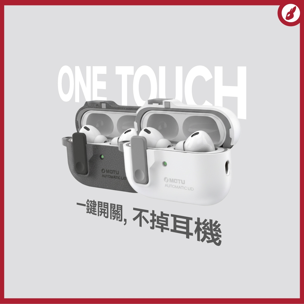 魔兔 AirPods pro3 pro2 AirPods 2 3 4 自動彈蓋 保護套 耳機殼 耳機套 殼