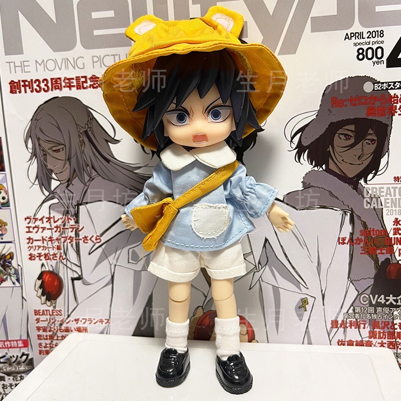 【全套富岡義勇BJD娃娃】OB11寸 高級精緻 BJD玩偶手辦 鬼滅之刃無限城決戰篇 動漫周邊 二次元擺件 富岡義勇 禮