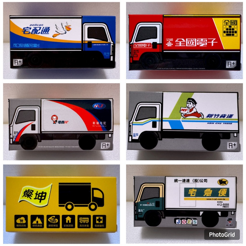 新竹貨運模型車的價格推薦- 2025年10月| 比價比個夠BigGo