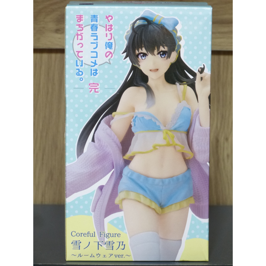 日版 全新未拆 TAITO COREFUL 果然我的青春戀愛喜劇搞錯了 雪之下雪乃 居家服VER.