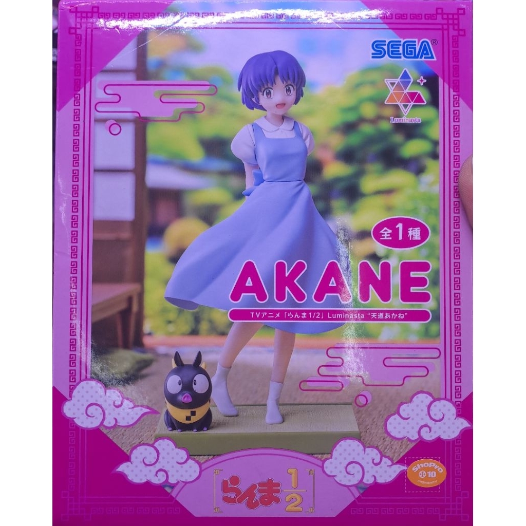 日版全新｜SEGA 天道茜 寬盒景品 Relax Time 跪姿天道茜｜亂馬1/2｜旗袍 居家服 小茜｜蝦皮最低價