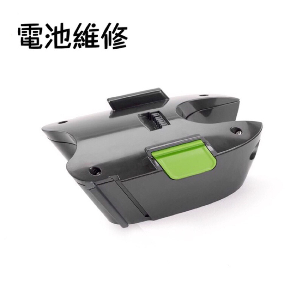 維修更換電池Gtech 小綠 Multi Plus吸塵器ATF小綠無線吸塵器G-TECH 22V電池芯