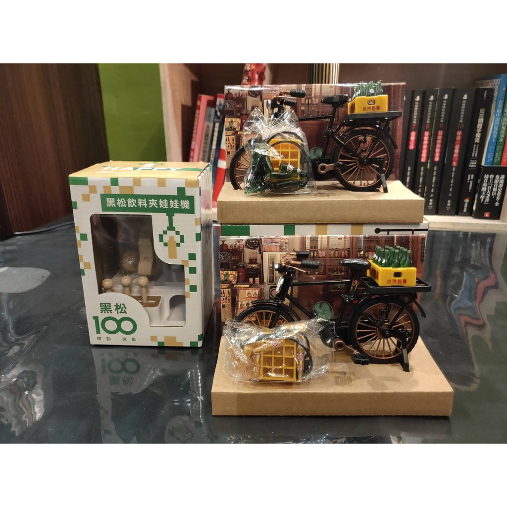 7-11 黑松復古送貨腳踏車隱藏金喜瓶 黑松飲料夾娃娃機 黑松送貨腳踏車隱藏版+普通版+夾娃娃機 3款合售不拆售