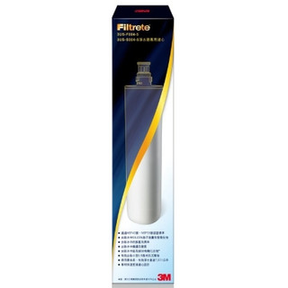 3M 3UF-F004-5活性碳濾芯1支 /3m S004/F004有效去除水中餘氯、異味、鐵鏽、鉛