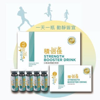 【Juice HA】積倍佳銀髮活力口服玻尿酸(15ml×30瓶/盒)