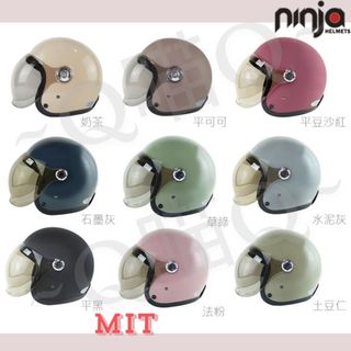 【ninja】華泰安全帽泡泡鏡騎士帽 805P安全帽(附抗UV耐磨強化鏡片)螺絲款前方不夾髮