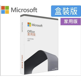 office 2021 蘋果家用版 office 2019 mac 家用及中小企業 實體盒裝