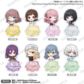 BanG Dream! Girls Band Party! GIGO 2023Winter ver. Q版角色組裝式立牌