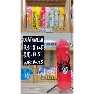Deathwish "Hayes Mean Machine" 滑板板身 (8.125)