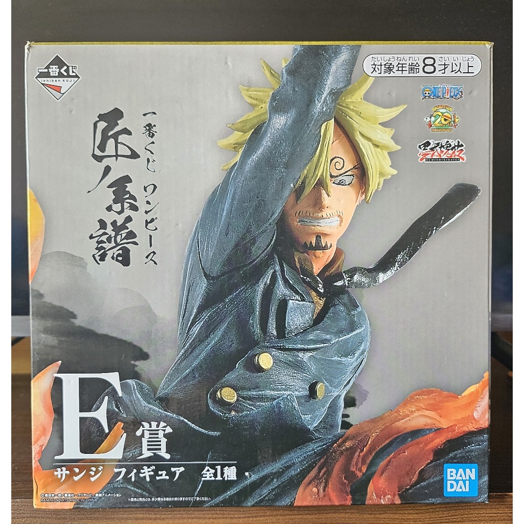 一番賞公仔~航海王 海賊王 匠之系譜 E賞 香吉士/秘寶巡航 E賞 索隆、幽遊白書 C賞 飛影