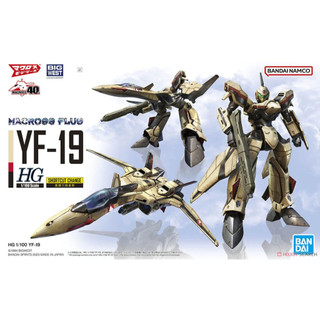 現貨 BANDAI HG 1/100 超時空要塞 馬克羅斯 MACROSS PLUS YF-19 組裝模型