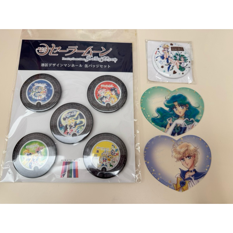 美少女戰士 水手月亮 月野兔 海王滿 天王遙 火野麗 愛野美奈子 木野真琴 水野亞美 徽章 透卡 專賣店限定 明治