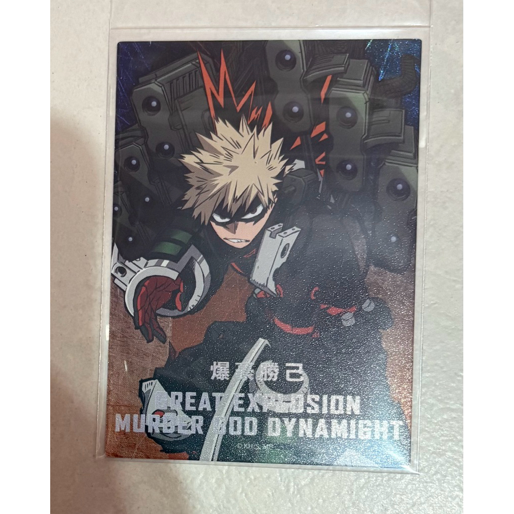 我的英雄學院 小卡 爆豪、轟焦凍 渡我 綠谷