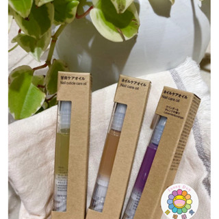 日晴雜貨 現貨 日本🇯🇵 MUJI 無印良品 指緣軟化油 指甲面滋養油 指甲護理 指甲 手部保養 滋養油 指緣油