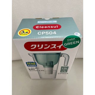 全新現貨 日本製 Cleansui CP504-GN 含1個濾芯 全容量1.7L 淨水器 濾水壺