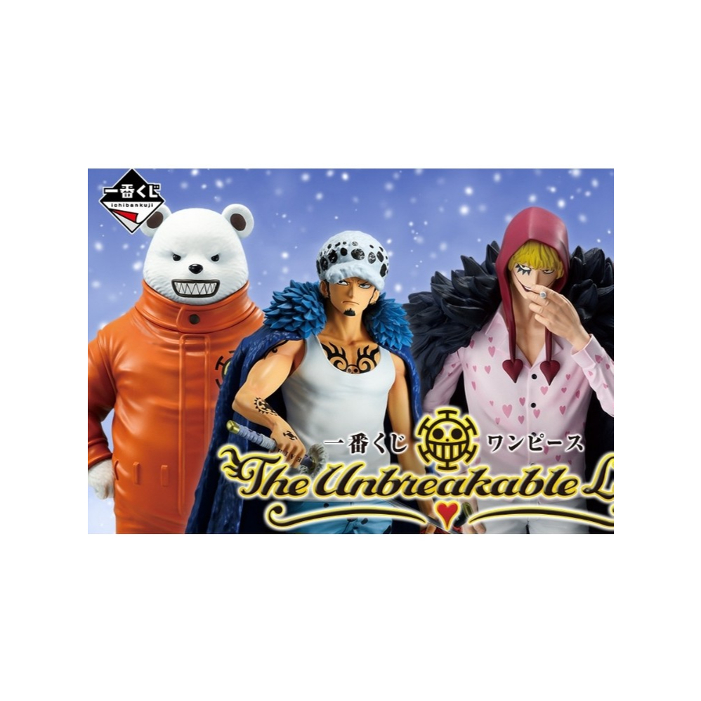 (一番公式) 金證 一番賞 航海王 海賊王 The Unbreakable Law羅 貝波 羅希南特 多佛朗明哥 柯拉松