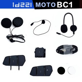 id221 MOTO BC1 麥克風 充電線 底座 耳機組 安全帽 專用