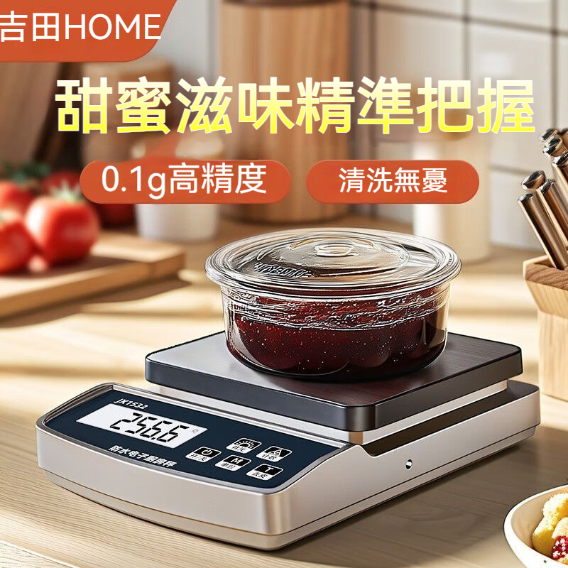 高雄現貨-🔥電子秤 小型磅秤 高精度 0.1g 料理秤 黃金珠寶秤 廚房秤 茶葉秤 咖啡秤 烘焙食物秤 家用 克數秤