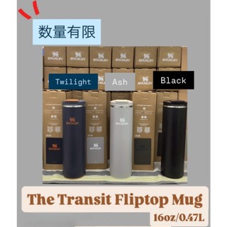 YOLI 日本代購 STANLEY Transit Fliptop Mug 16oz 0.47L 隨行滑蓋保溫杯